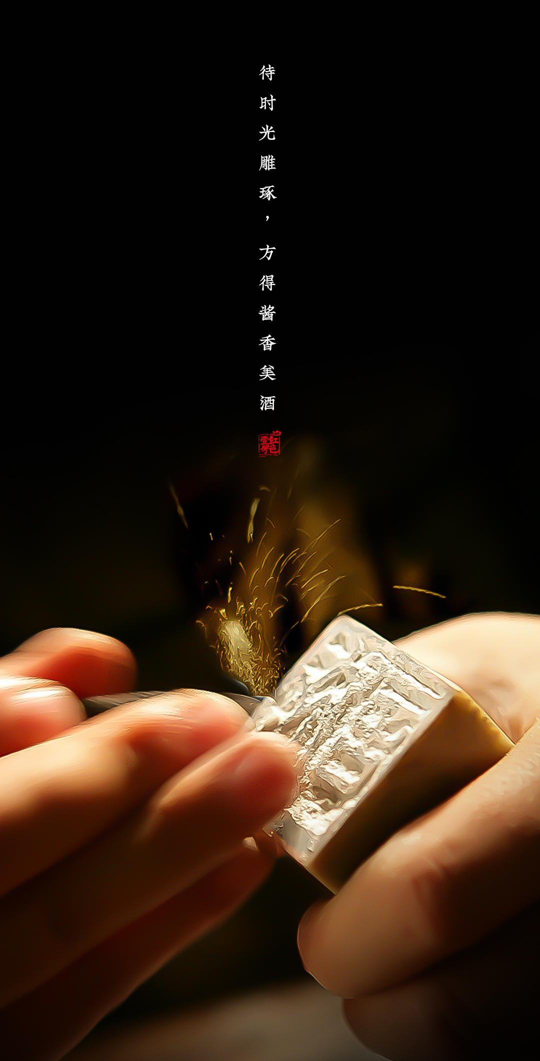 12987，帶你了解醬香白酒的釀造密碼(圖3)