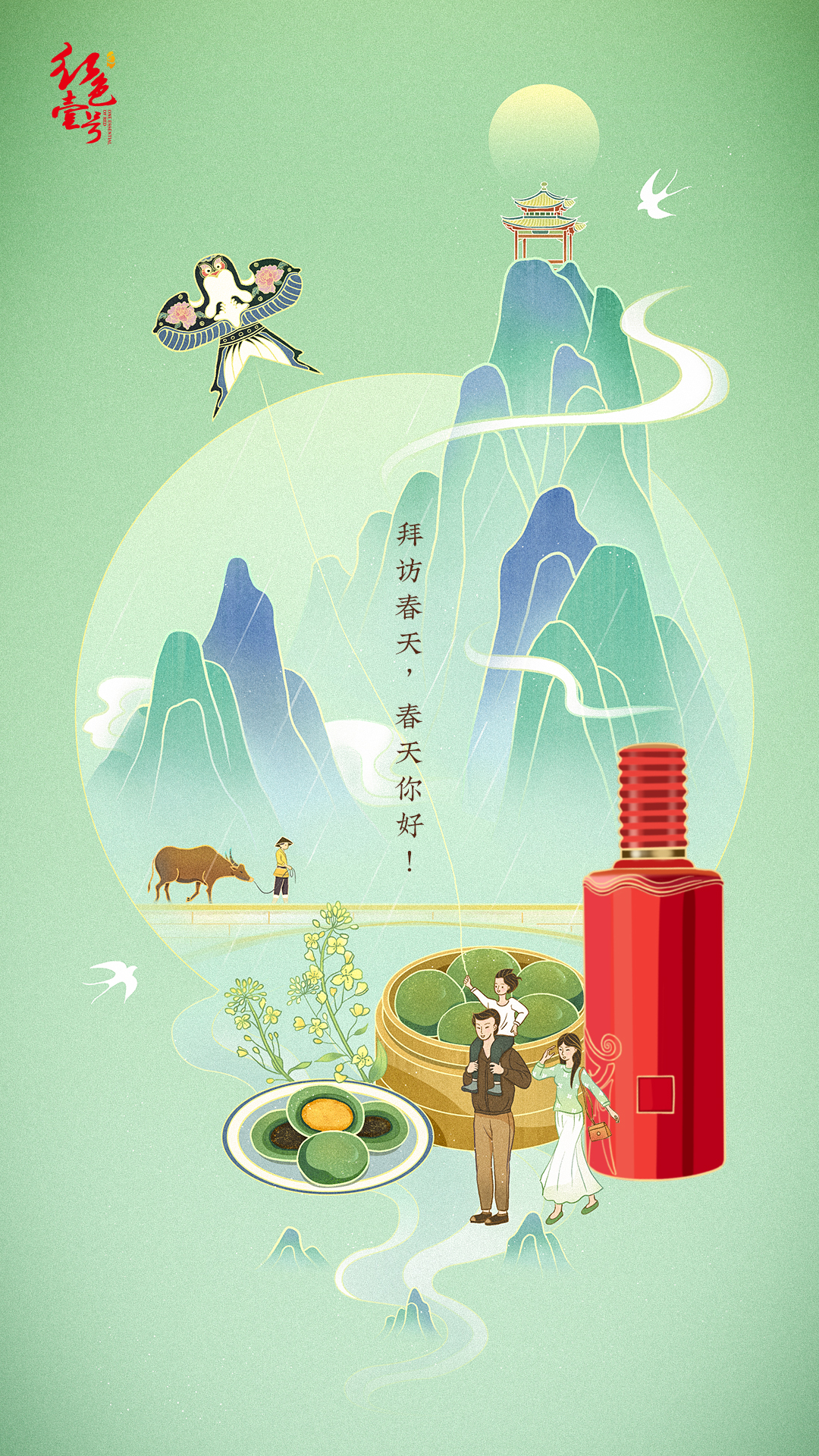 春光醉人：歲歲生春草，踏青二三月(圖2)