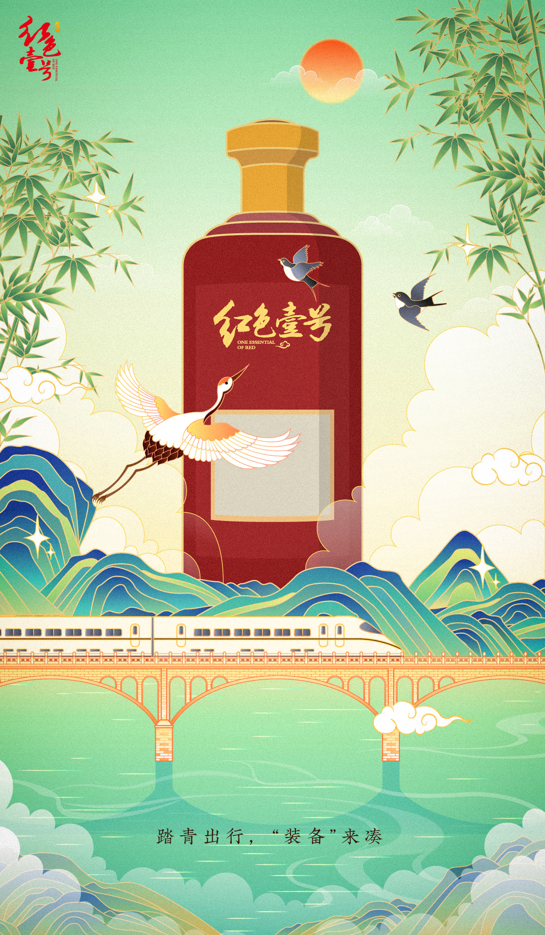 春光醉人：歲歲生春草，踏青二三月(圖3)