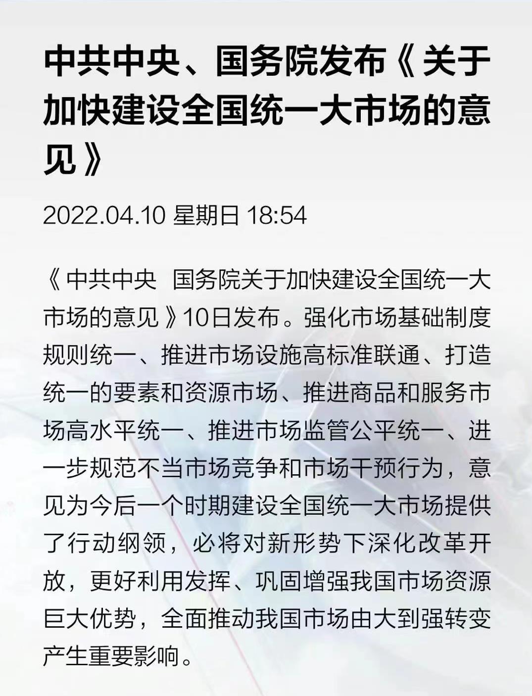 明確邊界，放松管制，開放胸懷，市場本身會基于數(shù)字化的基座形成自進(jìn)化的產(chǎn)業(yè)共同體(圖1)