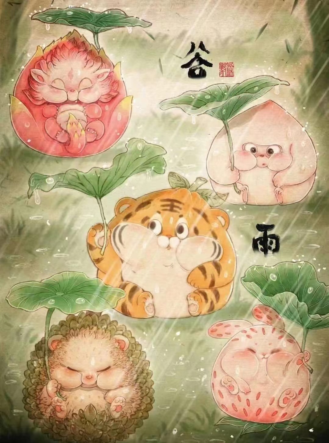 今日谷雨2022.jpg 谷雨吃香椿 谷雨品春茶(圖1)