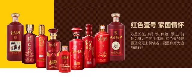 紅色壹號家國情懷橫條2021.8.25.jpg 內(nèi)心強(qiáng)大的五個表現(xiàn)(圖1)