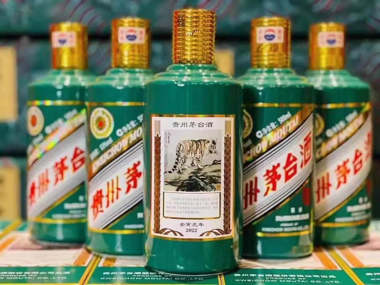 “i茅臺”據(jù)說要上線飛天茅臺了(圖1)