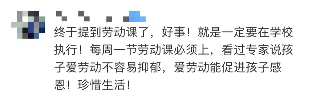 教育部要求：9月起，中小學生要學做飯(圖8)