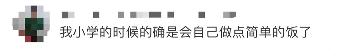 教育部要求：9月起，中小學生要學做飯(圖11)