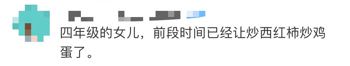 教育部要求：9月起，中小學生要學做飯(圖12)