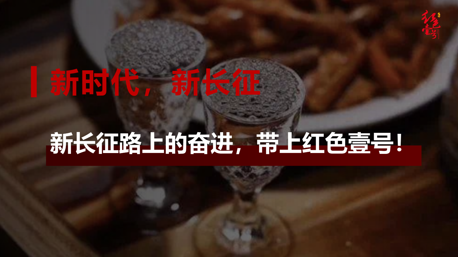 后疫情時(shí)代的酒業(yè)分析(圖4) 后疫情時(shí)代的酒業(yè)分析(圖4)