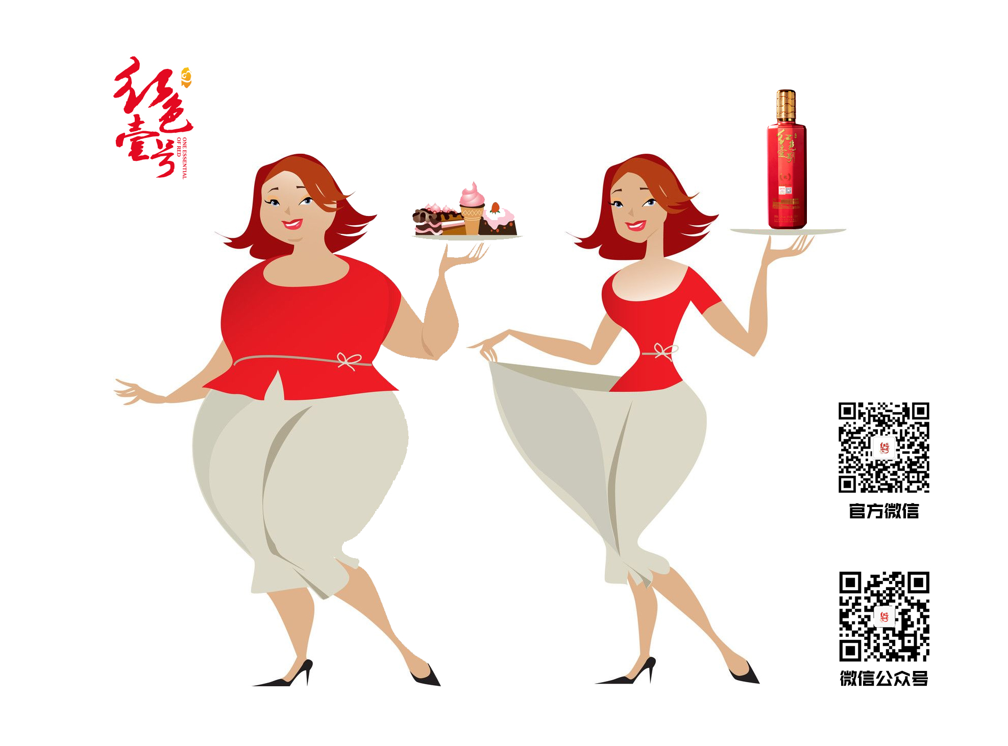 夏天為什么一定要喝點(diǎn)醬酒？三伏天喝醬酒好處多！(圖1)