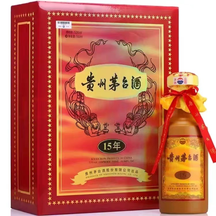 5.16茅臺價(jià)格，小幅度有升有降，建議理想投資喝購買(圖1)