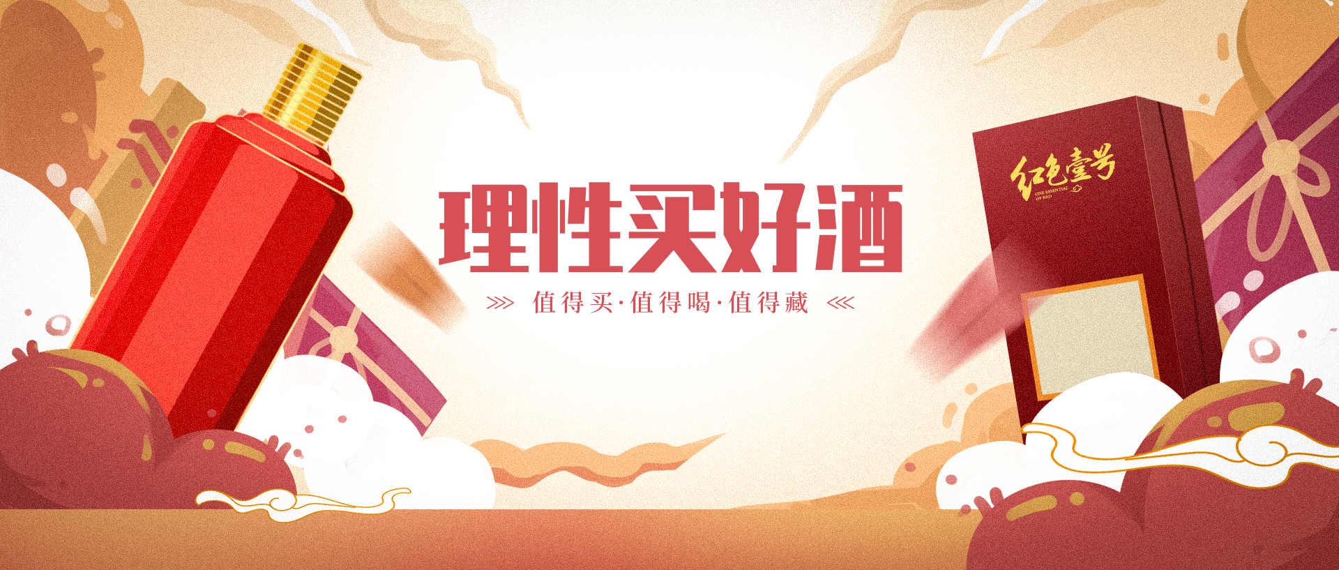 上億元假酒流入市場，有老板花50萬買到的全是假酒(圖4)