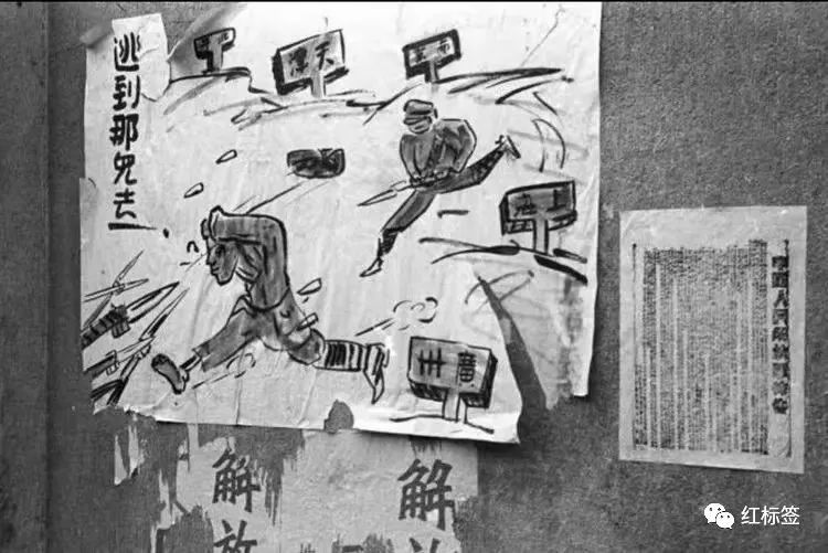 1949年5月27日上海解放了(圖10) 1949年5月27日上海解放了(圖10)