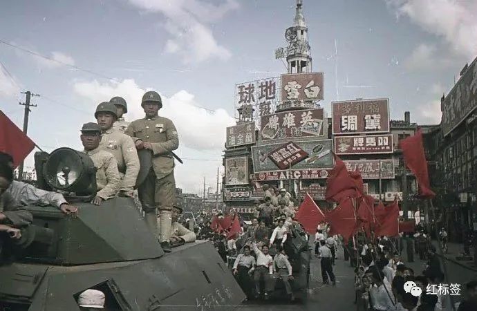 1949年5月27日上海解放了(圖13) 1949年5月27日上海解放了(圖13)