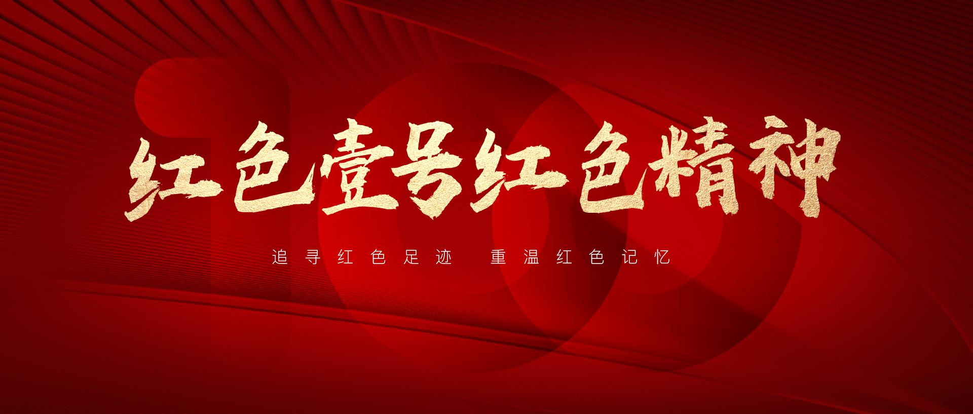  今日茅臺價格2023.7.1(圖1)