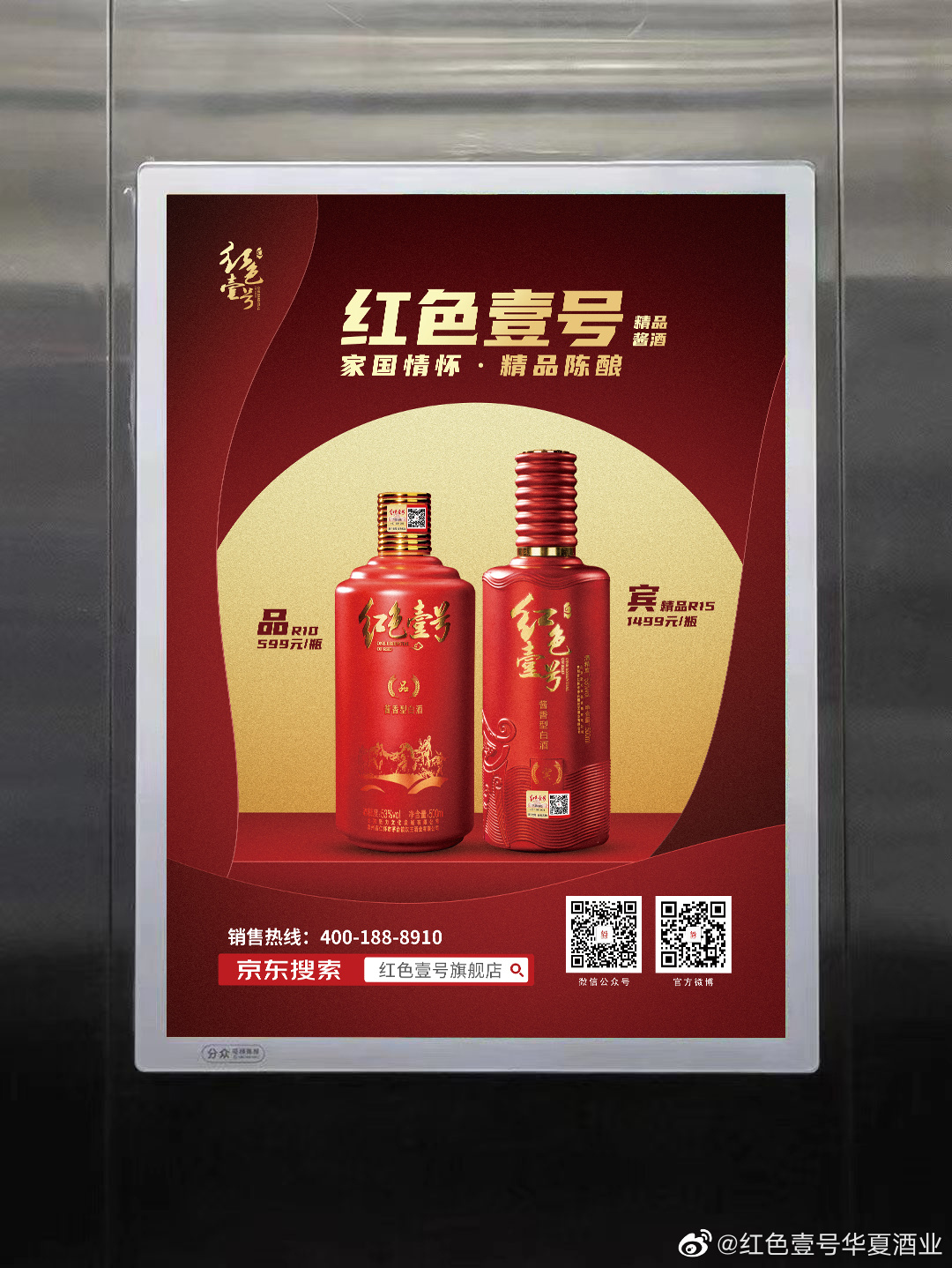 關于酒的美句，句句讓你醉一場 - 2(圖1)