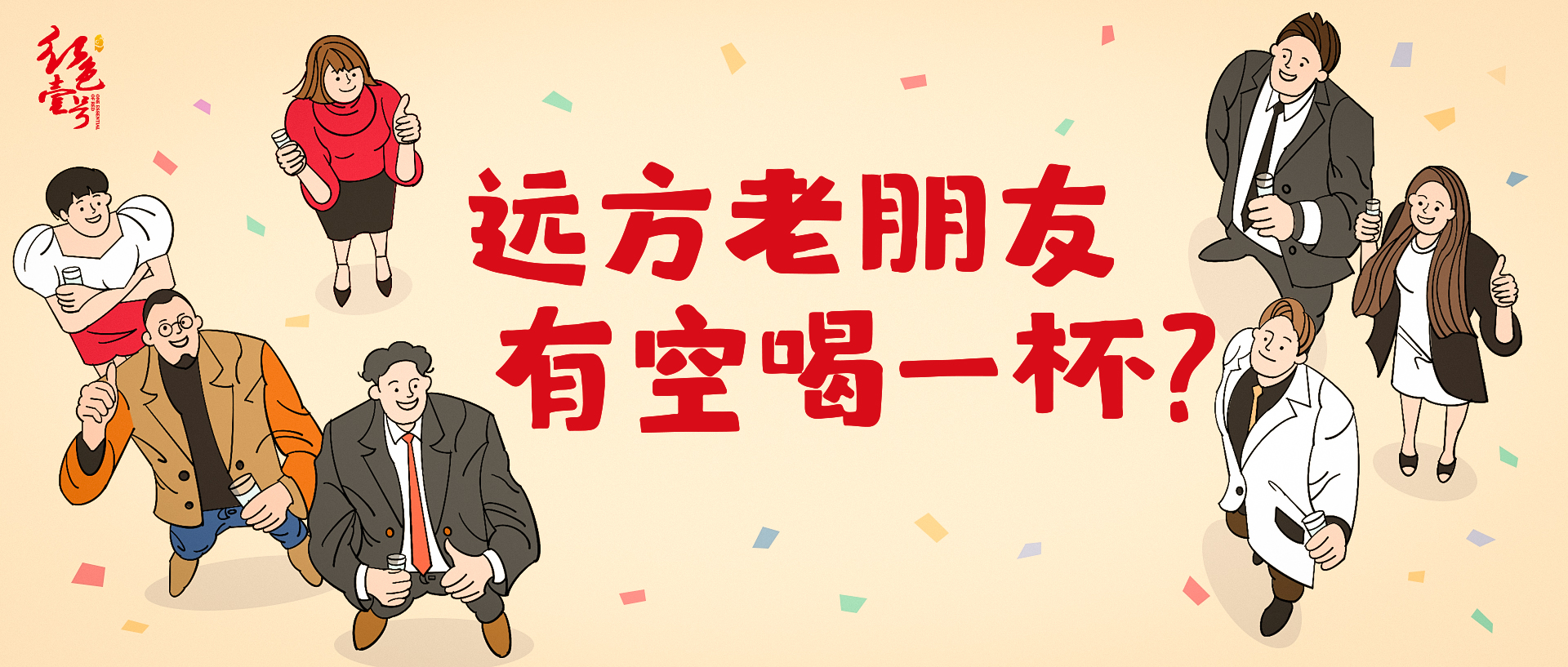 退休后，拉開人與人之間差距的，不是子女，而是這4張底牌(圖4)