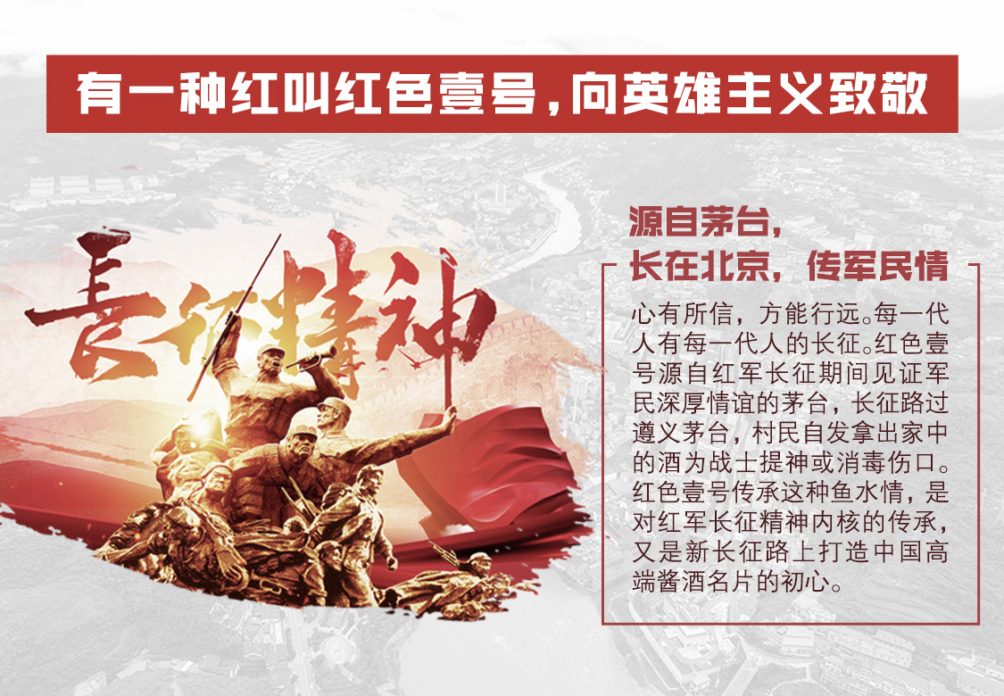 長征精神.jpg 重溫紅色記憶 新時(shí)代的我們?yōu)槭裁葱枰L征精神(圖2)