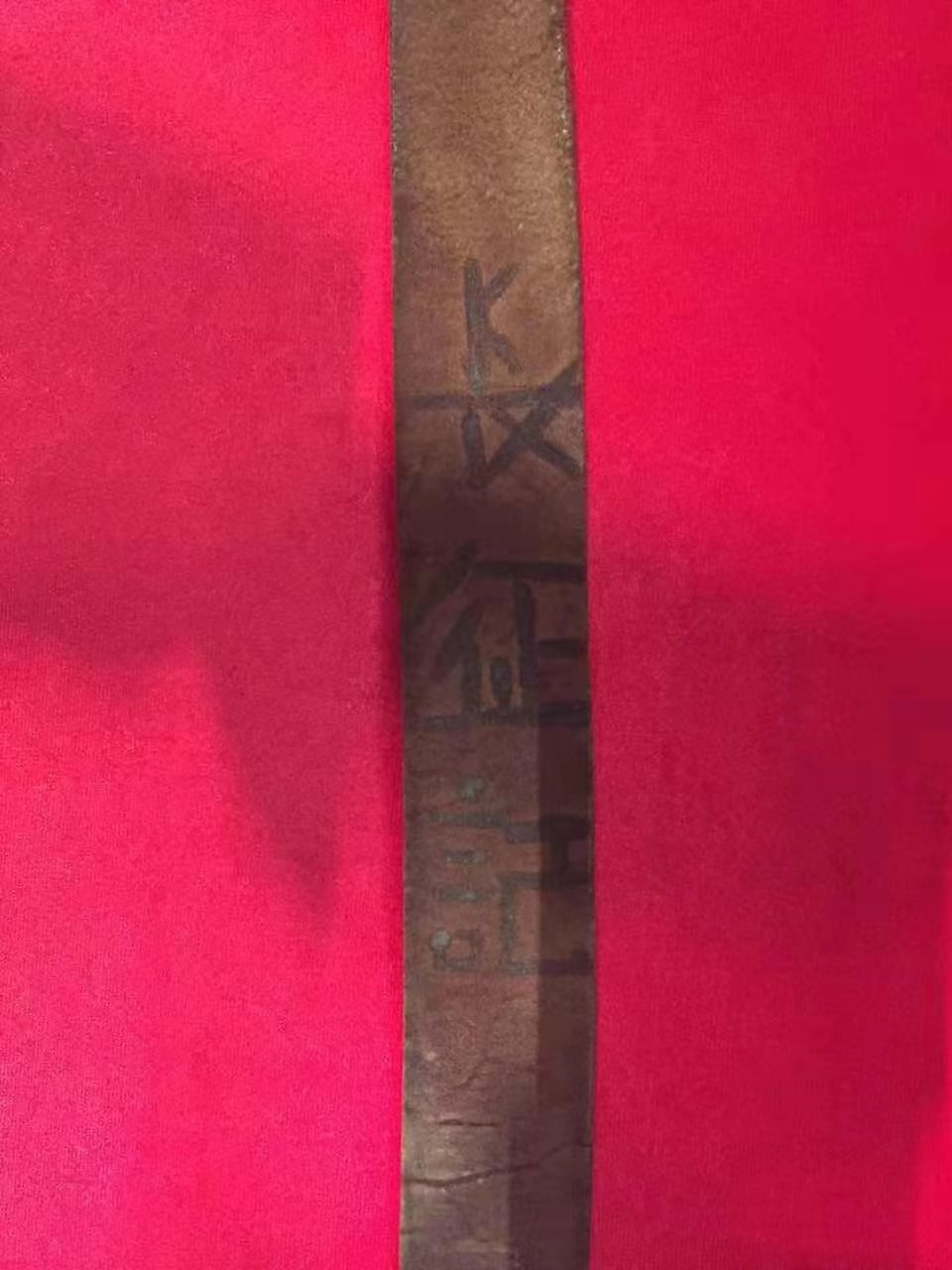 09ec2189c4db3892f57c89418887719.jpg 長(zhǎng)征記:周廣才同志的皮帶(圖5)