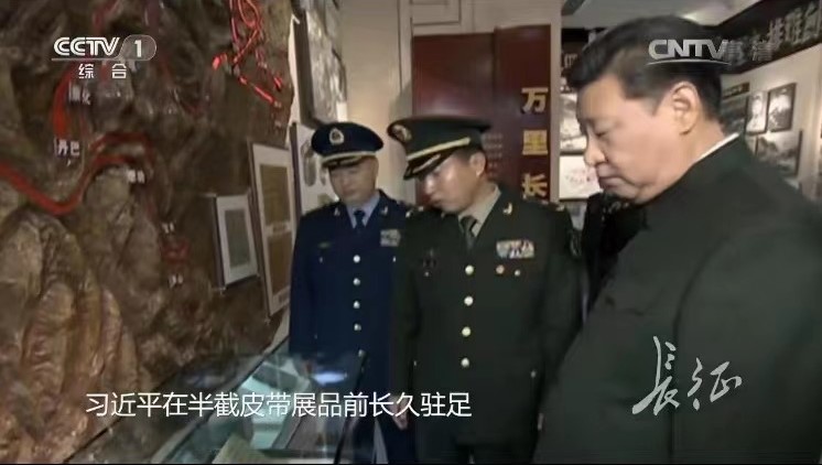紅軍皮帶的故事.jpg 長(zhǎng)征記:周廣才同志的皮帶(圖4)