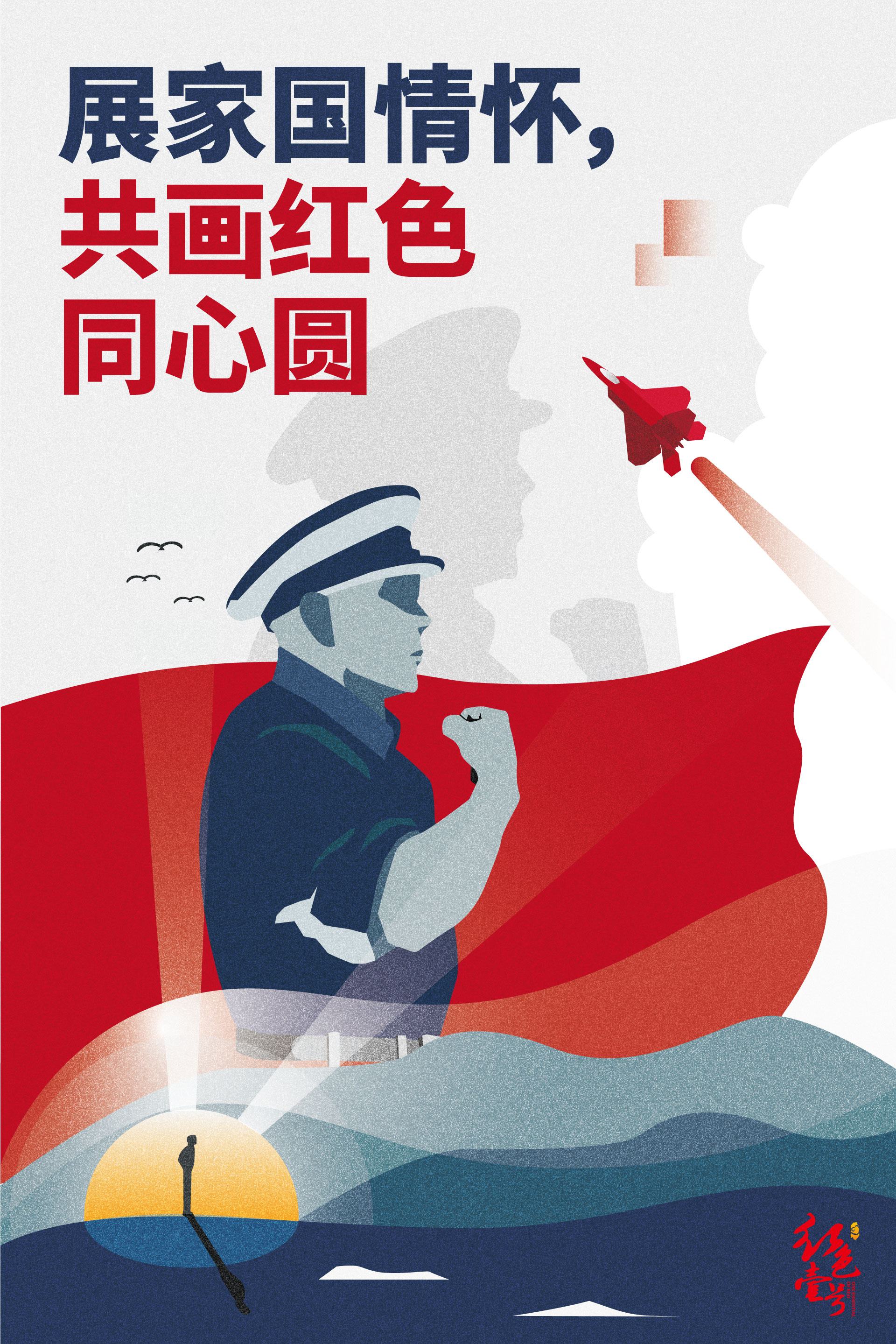 紅七月：喝紅色壹號(hào)，展家國(guó)情懷(圖2)