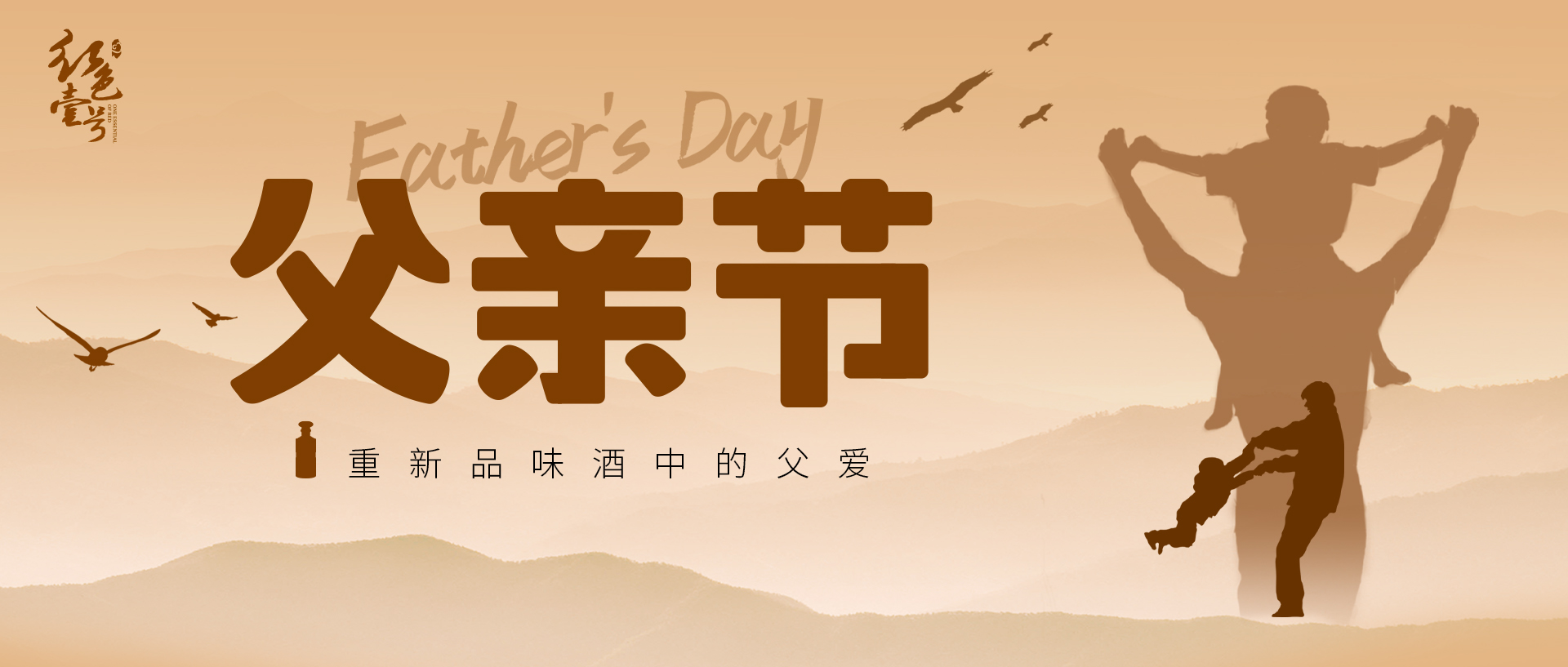 窮不怪父，孝不比兄，苦不責(zé)妻，氣不兇子(圖2)