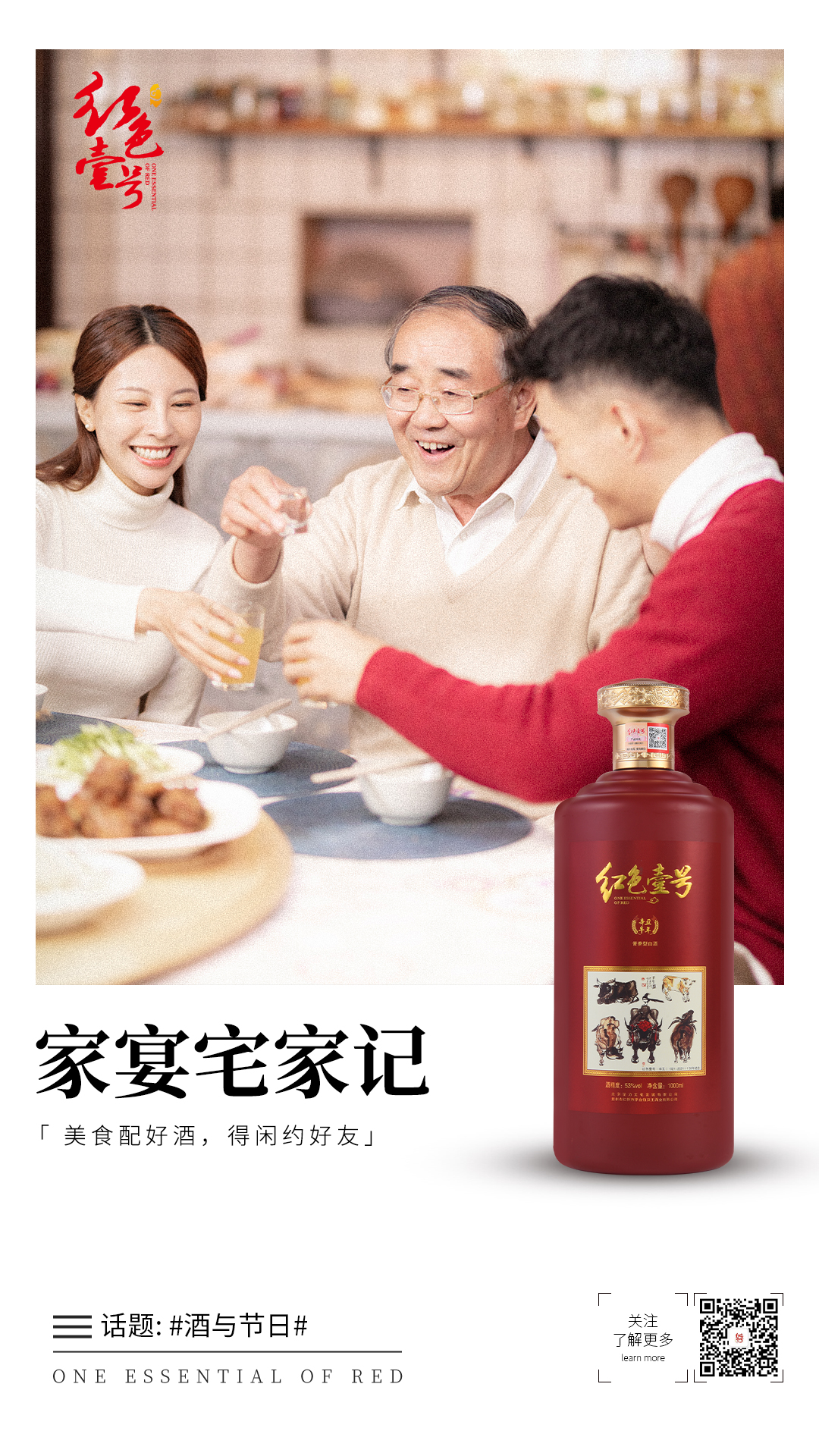 窮不怪父，孝不比兄，苦不責(zé)妻，氣不兇子(圖3)