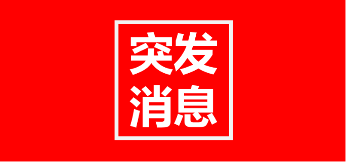 日元為何大漲？(圖1)