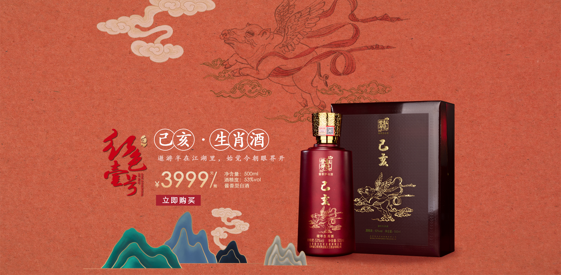 酒道，一種簡單、從容、優(yōu)雅的酒文化 - 3(圖4)