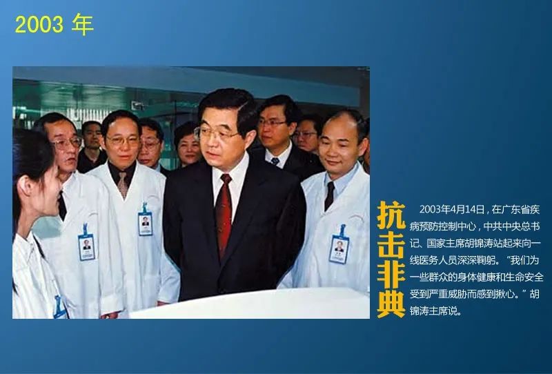 十年胡主席(圖1)