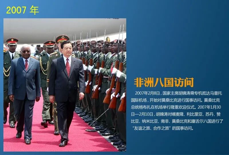 十年胡主席(圖11)
