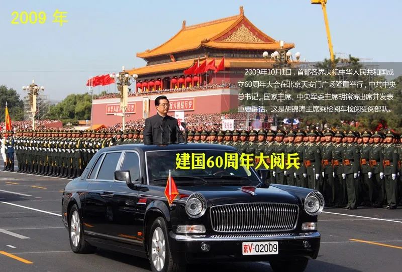 十年胡主席(圖18)