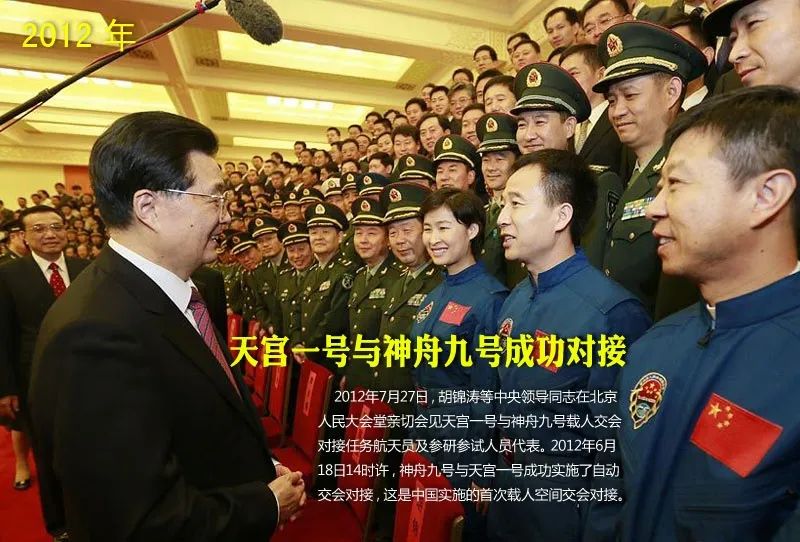 十年胡主席(圖27)