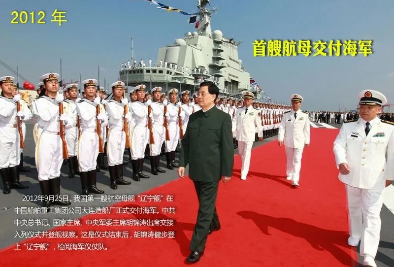 十年胡主席(圖28)