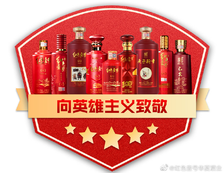 人過(guò)中年，會(huì)老友，喝老酒，唱一首老歌(圖3)