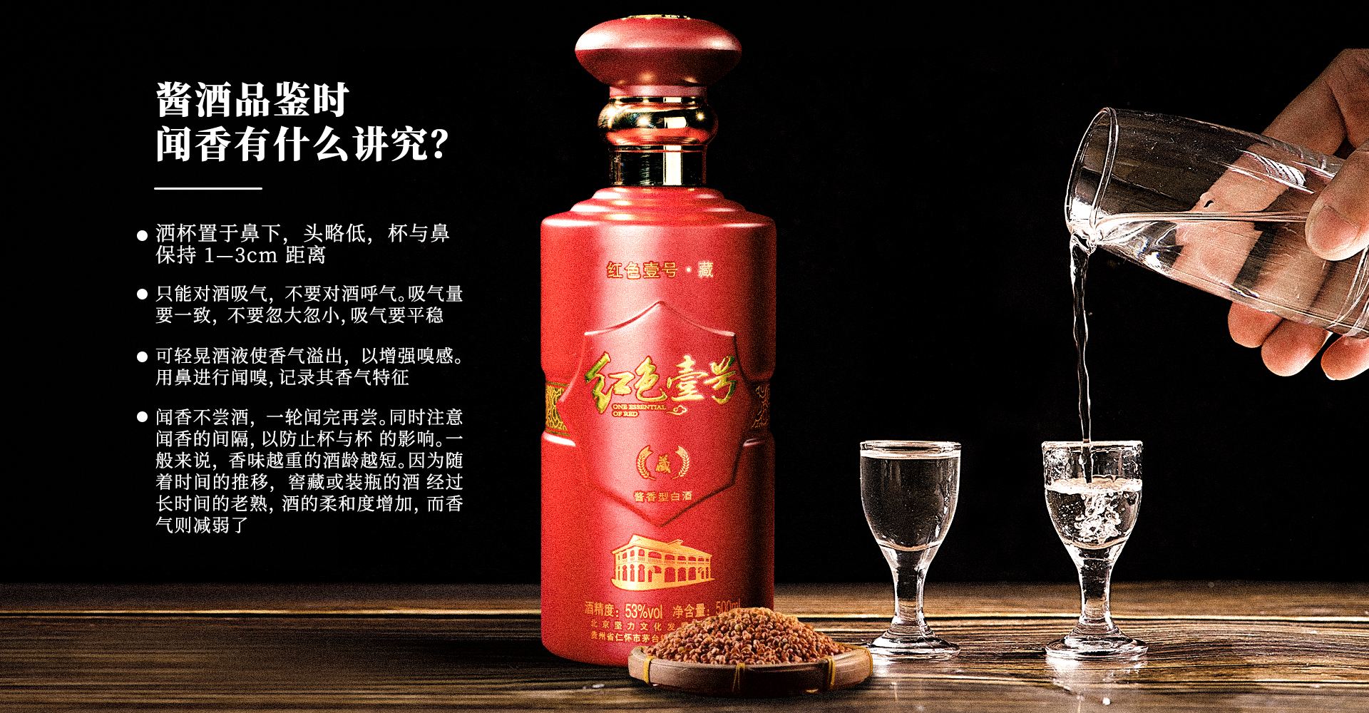 醬香酒是當今社會加工工藝最繁雜的酒(圖2)