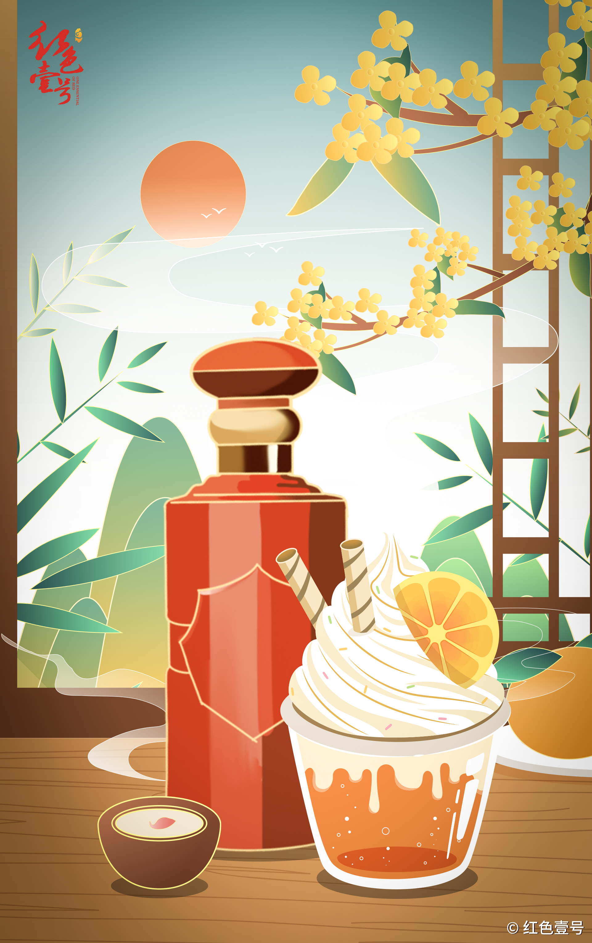 網(wǎng)紅白酒冰淇淋，“醉甜”的夏天？(圖3)
