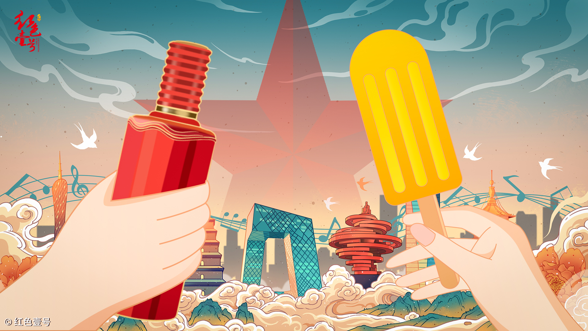 網(wǎng)紅白酒冰淇淋，“醉甜”的夏天？(圖1)