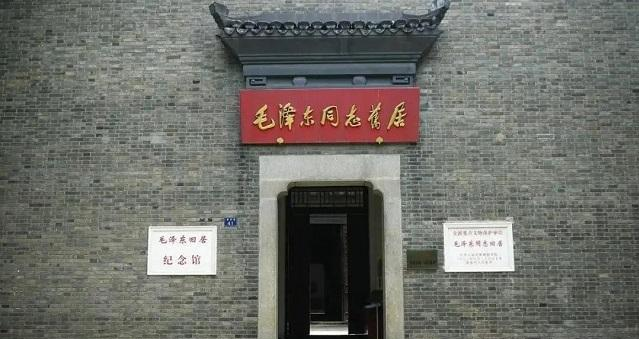 image.png 毛主席和酒的故事(圖9)