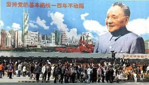 今天，是鄧小平誕辰118周年，紅色壹號帶大家重溫鄧公理念(圖3)