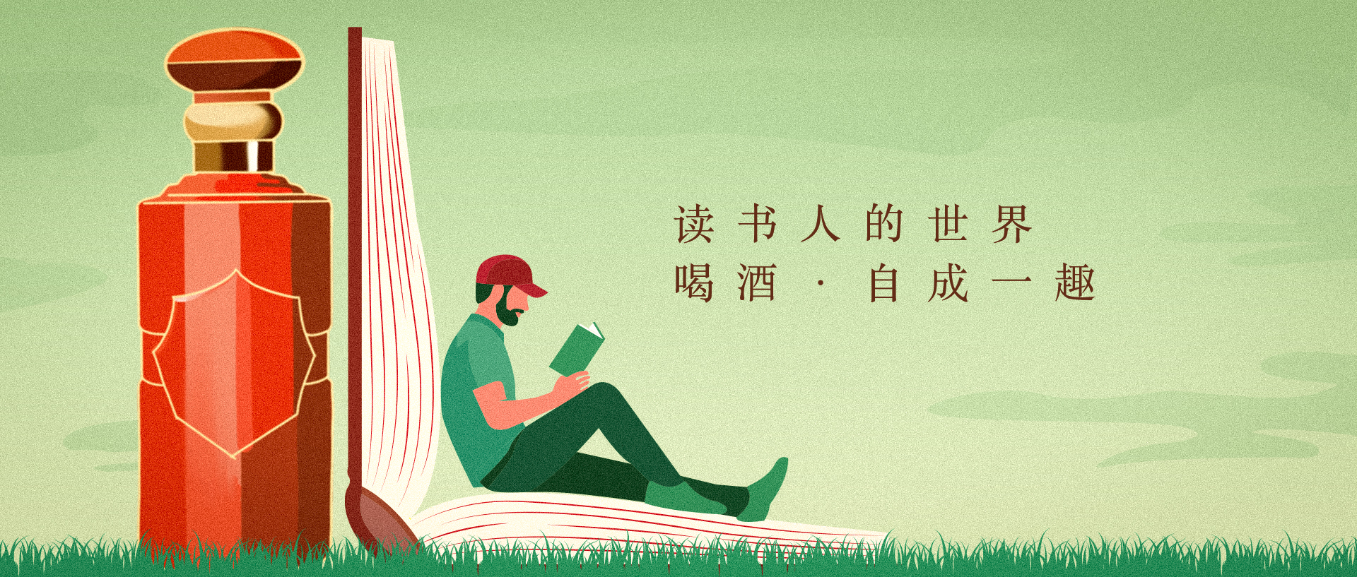 紅色壹號(hào)帶你領(lǐng)略人生(圖1)