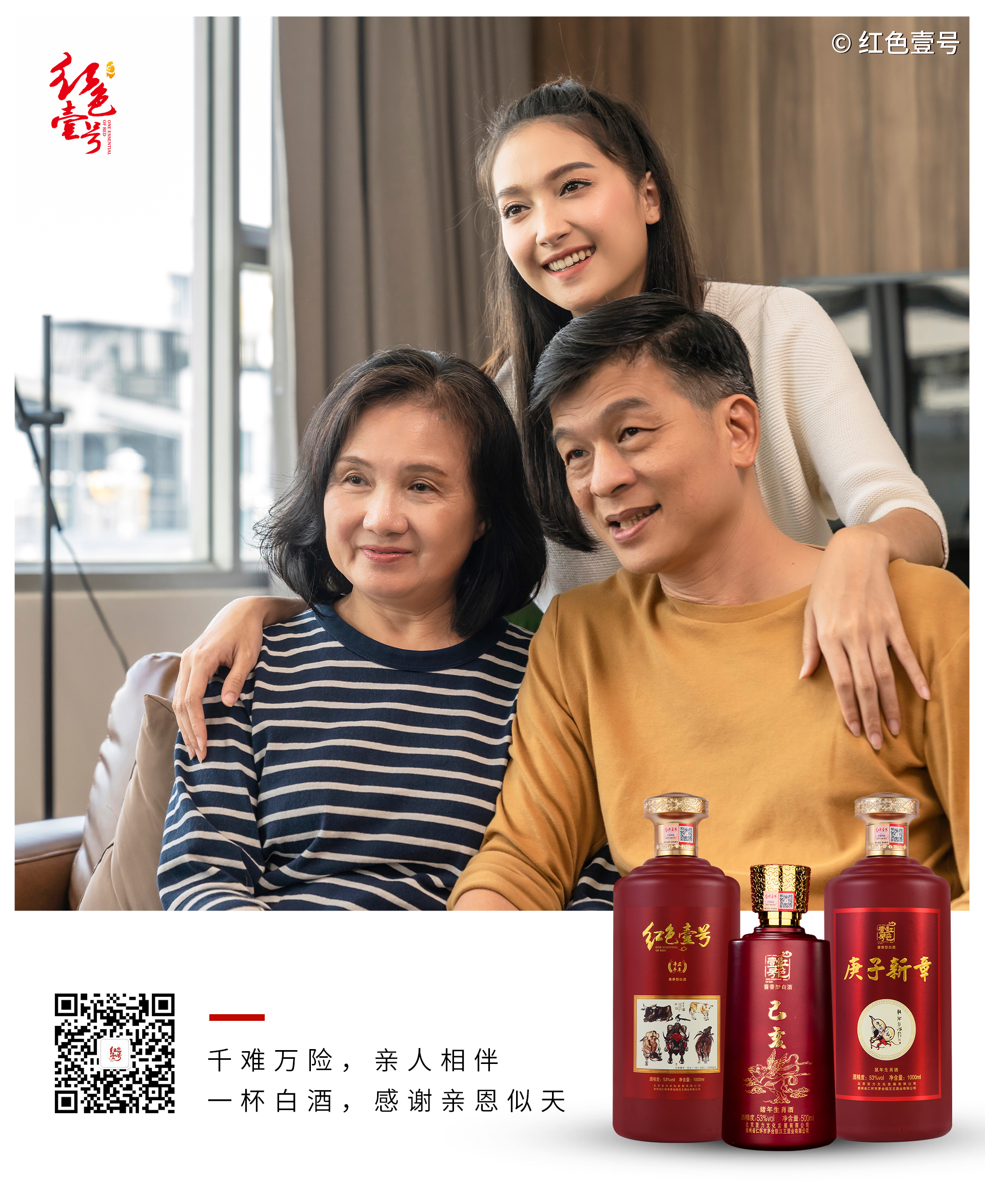“酒”別話重逢|大學(xué)開學(xué)季，酒遠前程火似錦(圖2)