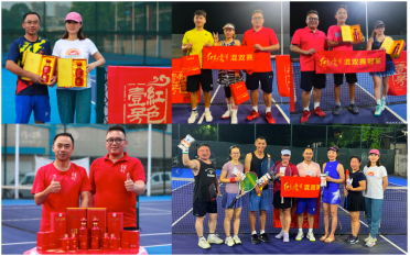 2022年“紅色壹號中秋杯”網(wǎng)球比賽圓滿落幕(圖1)