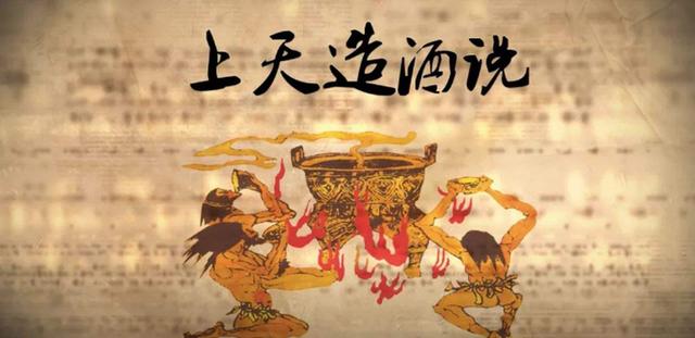 中國酒文化知多少(圖3) 中國酒文化知多少(圖3)