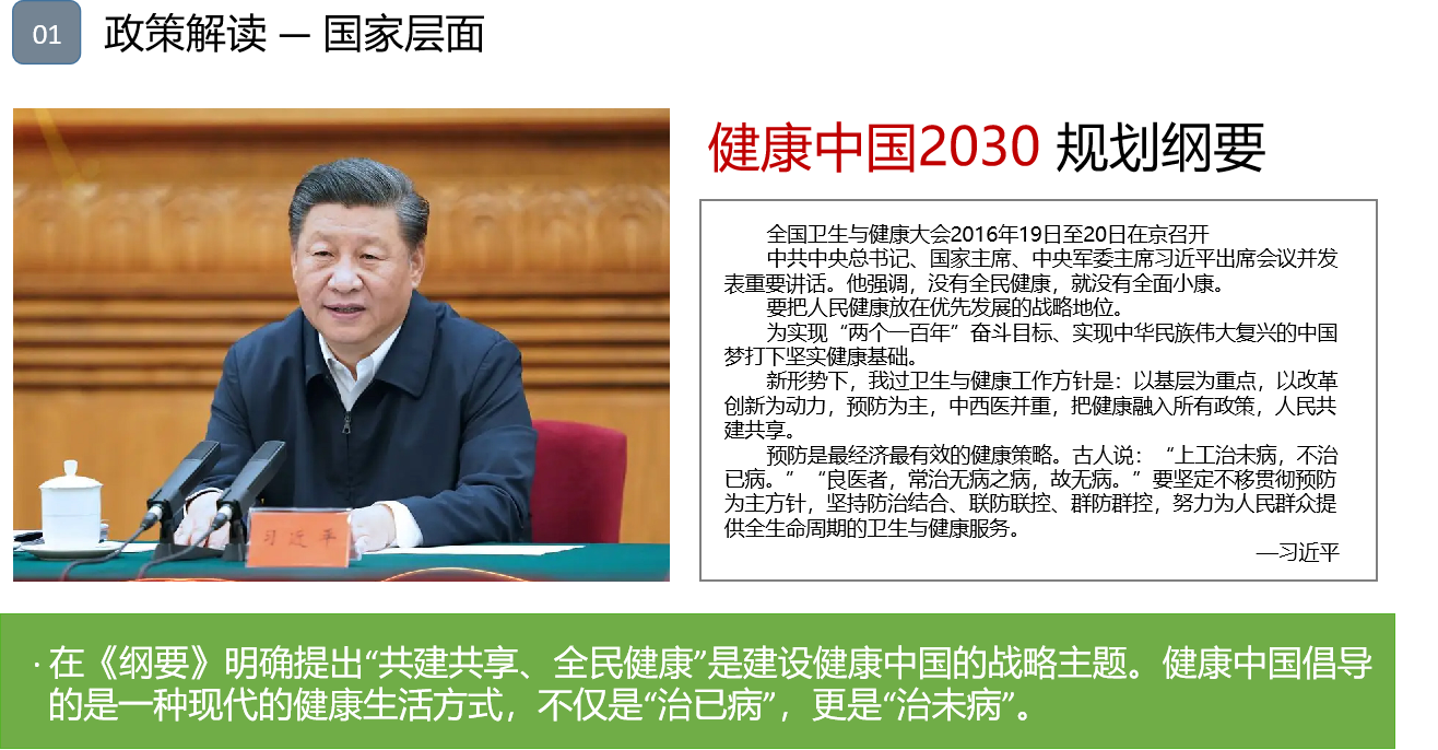 安吉孝文化健康產(chǎn)業(yè)園(圖4)