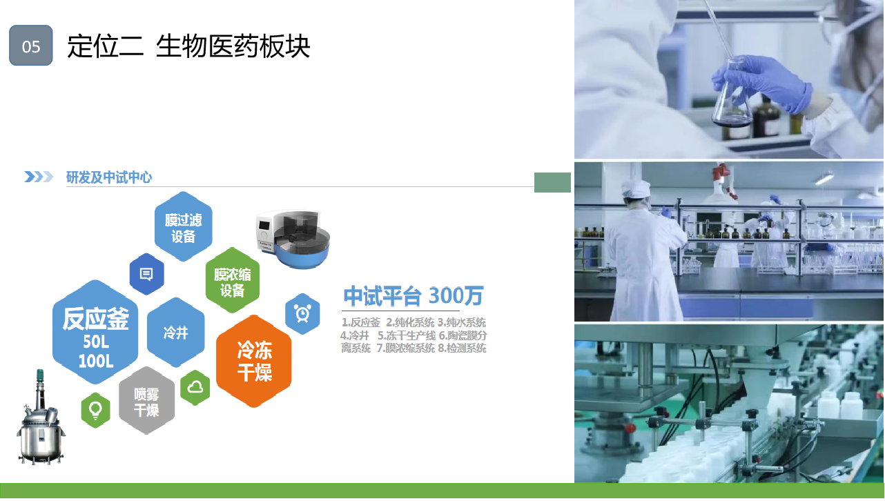 安吉孝文化健康產(chǎn)業(yè)園(圖19)