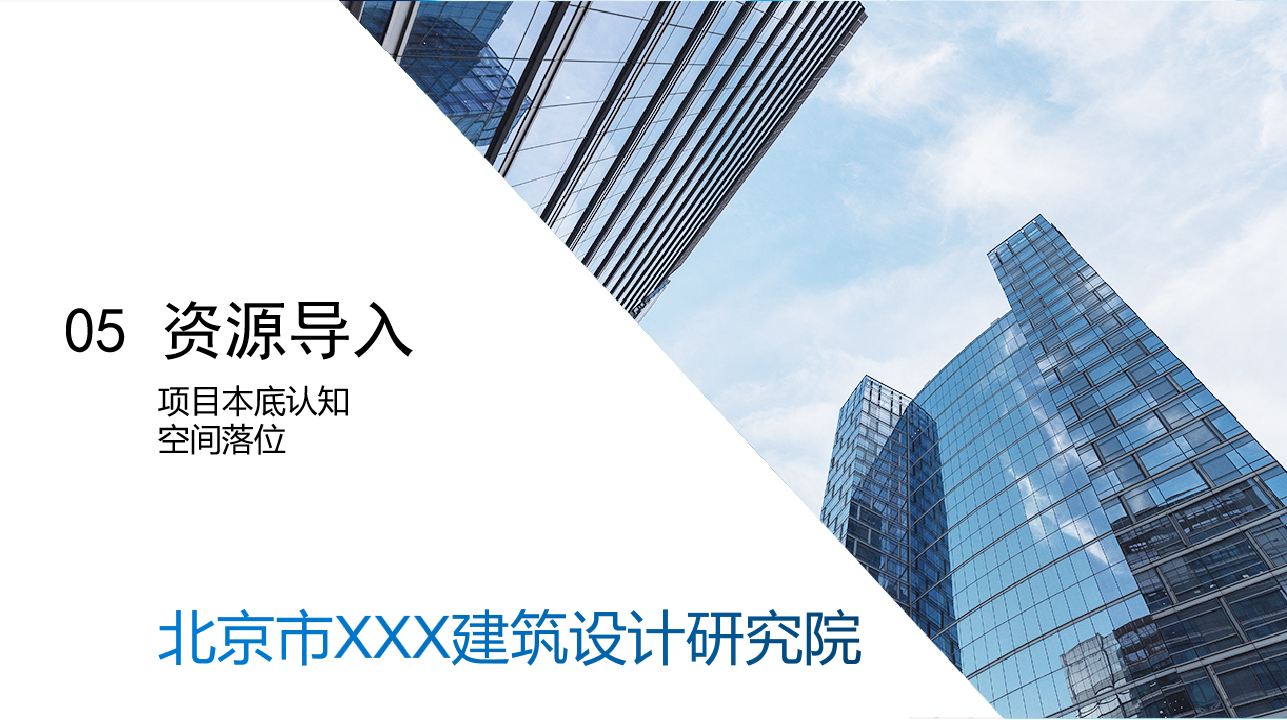安吉孝文化健康產(chǎn)業(yè)園(圖23)
