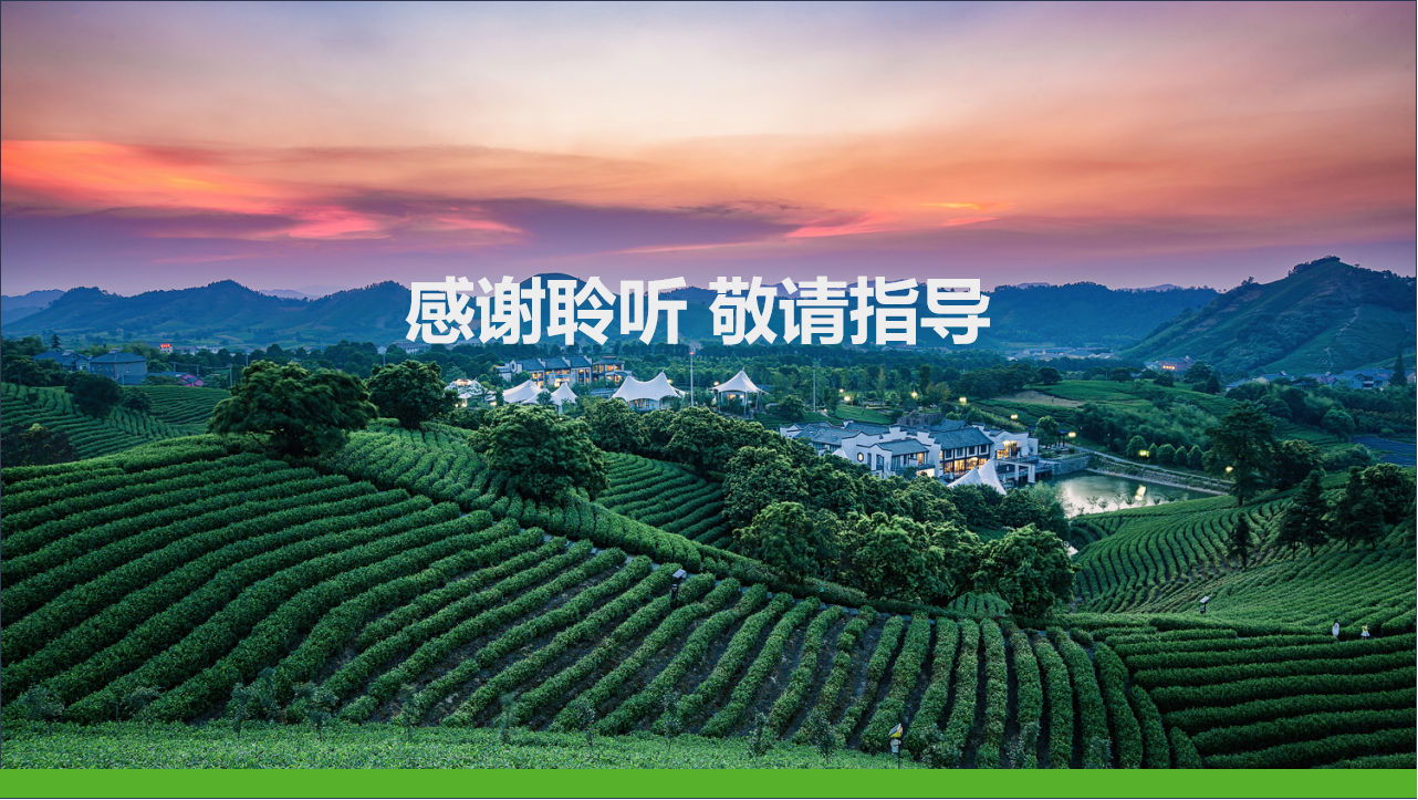 安吉孝文化健康產(chǎn)業(yè)園(圖25)