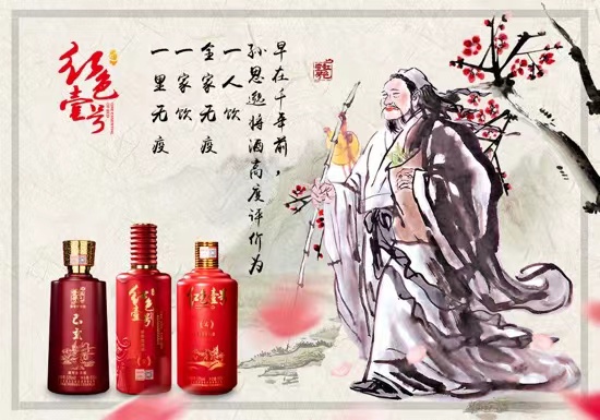 中國(guó)酒文化與健康養(yǎng)生(圖1) 中國(guó)酒文化與健康養(yǎng)生(圖1)
