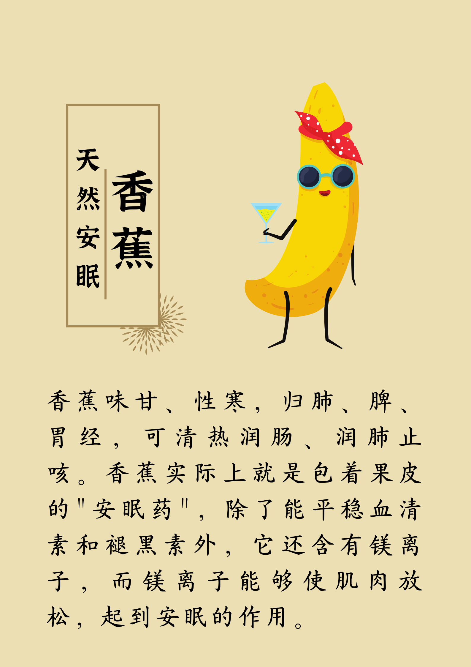 藥補(bǔ)不如食補(bǔ)：有19種“天然養(yǎng)生食材”，建議您收藏(圖3)
