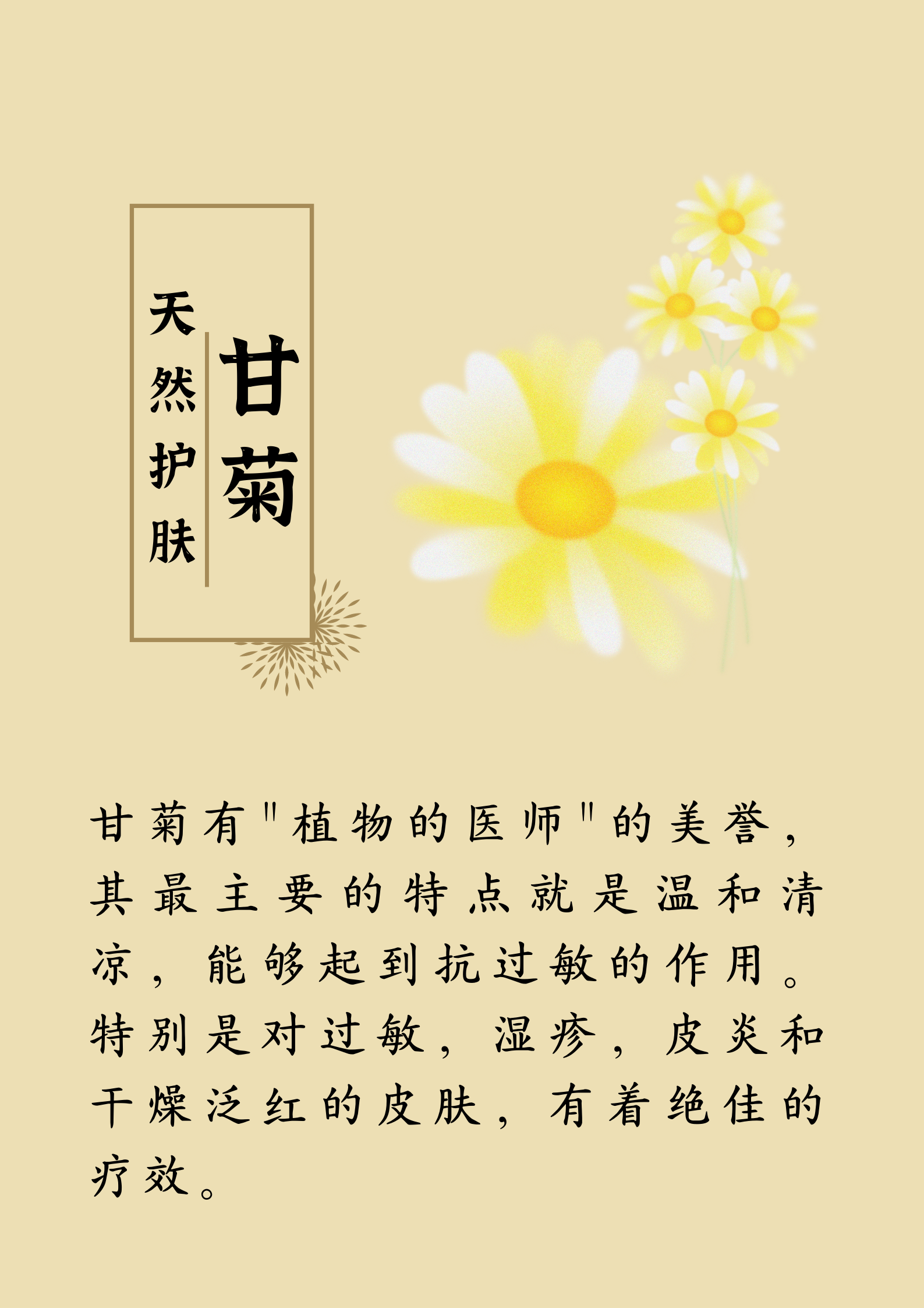 藥補(bǔ)不如食補(bǔ)：有19種“天然養(yǎng)生食材”，建議您收藏(圖4)