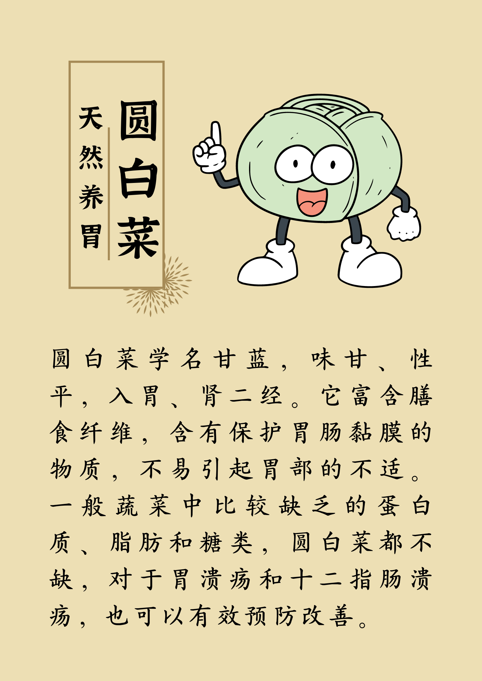 藥補(bǔ)不如食補(bǔ)：有19種“天然養(yǎng)生食材”，建議您收藏(圖6)
